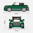 Конструктор 27026 Mould King Автомобиль Bentley Bentayga, 443 детали, фото 6