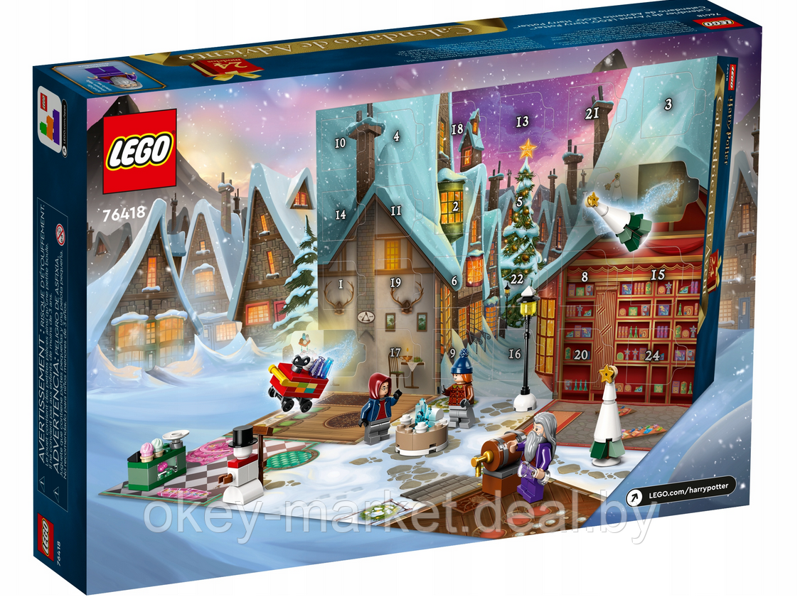 Адвент календарь LEGO Harry Potter 76418 - фото 6 - id-p219303017