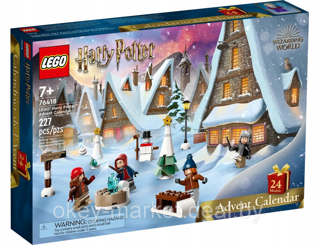 Адвент календарь LEGO Harry Potter 76418 - фото 2 - id-p219303017