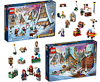 Адвент календарь LEGO Harry Potter 76418