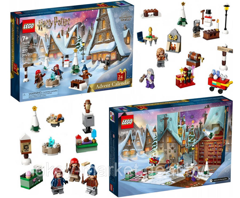 Адвент календарь LEGO Harry Potter 76418 - фото 1 - id-p219303017