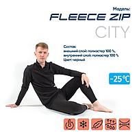Термобелье "CИБИРСКИЙ СЛЕДОПЫТ - Fleece Zip" комплект, до -25°С 52