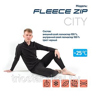 Термобелье "CИБИРСКИЙ СЛЕДОПЫТ - Fleece Zip" комплект, до -25°С