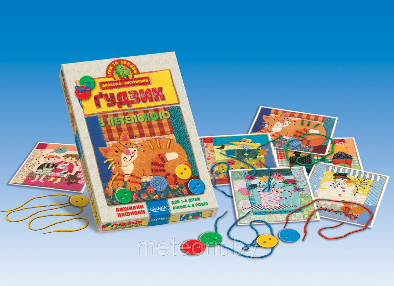 Игра "Пуговичка с петелькой", Granna Польша