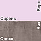 Кухня угловая Лира 1.5x2.1 м Сиреневый - Оникс, фото 5