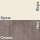 Кухня угловая Лира 1.5x2.1 м Крем - Оникс, фото 5