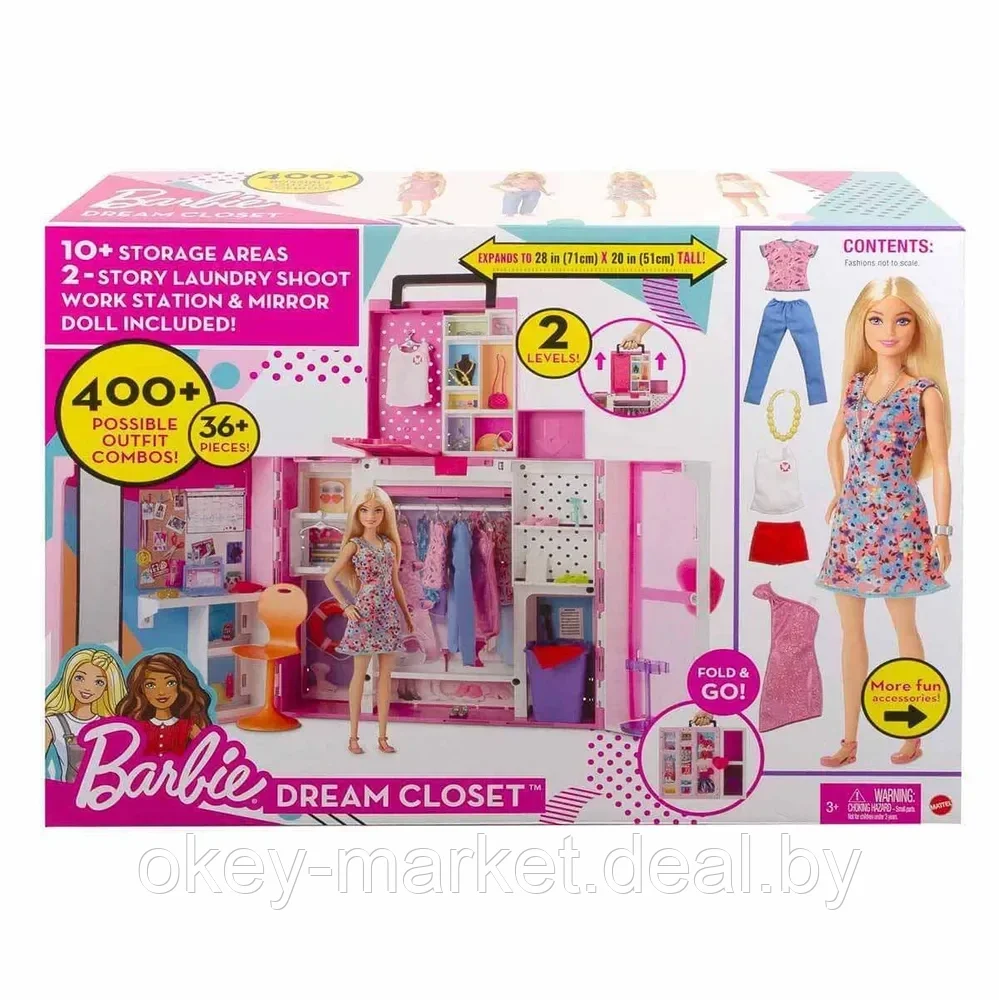 Игровой набор Barbie Гардероб мечты раскладной с куклой и аксессуарами HGX57 - фото 7 - id-p219316242