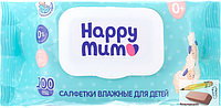 Салфетки влажные детские Happy mum 0+, гипоаллергенная отдушка, с клапаном, 100 штук, арт.1259205