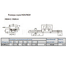 Направляющая системы линейного перемещения, MGNR12R_HM, 2 000HM(10/79X25/20), HIWIN, фото 3