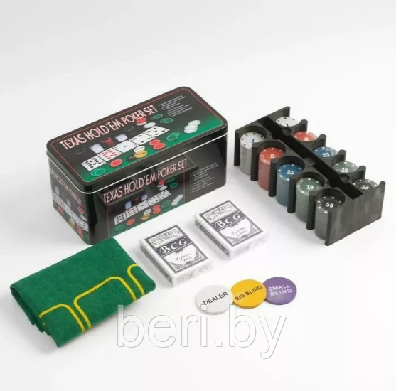 Настольная игра Покер 200 фишек, набор для игры в Poker - фото 2 - id-p219316602