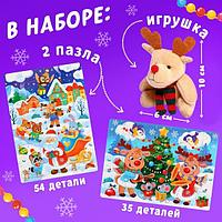 Набор пазлов с игрушкой 3 в 1 Puzzle Time Праздник у оленят