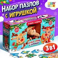 Набор пазлов с игрушкой 3 в 1 Puzzle Time Праздник у оленят