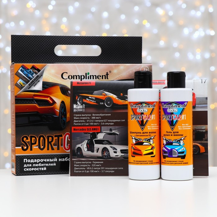 Набор Compliment Kids Sportcar #1: гель для душа и ванны, 200 мл + шампунь для волос, 200 мл + карточки со - фото 1 - id-p219317037