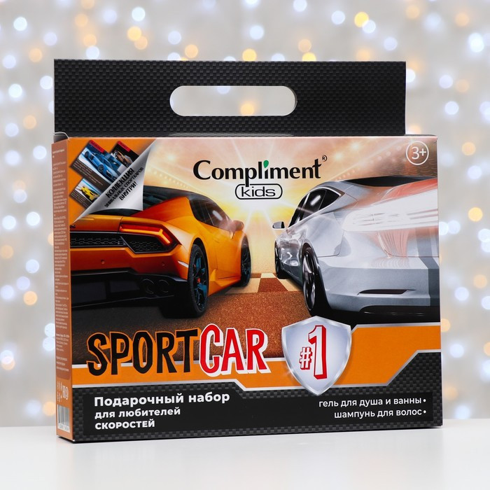 Набор Compliment Kids Sportcar #1: гель для душа и ванны, 200 мл + шампунь для волос, 200 мл + карточки со - фото 5 - id-p219317037