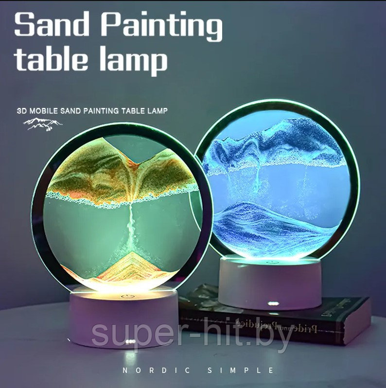 Лампа- ночник Зыбучий песок с 3D эффектом Desk Lamp (RGB -подсветка, 7 цветов) / Песочная картина - лампа - фото 3 - id-p219316982