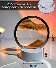 Лампа- ночник Зыбучий песок с 3D эффектом Desk Lamp (RGB -подсветка, 7 цветов) / Песочная картина - лампа, фото 3
