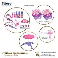 PITUSO Игровой набор Туалетный столик маленькой модницы с пуфиком (муз.свет), фото 4