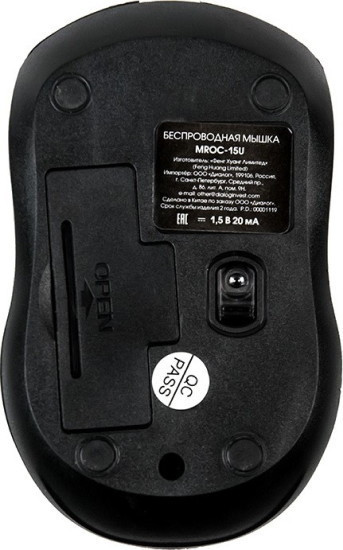 Мышь Dialog Comfort MROC-15U - фото 7 - id-p219319209