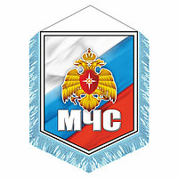 Вымпел "МЧС" с бахромой, 150 х 210 мм