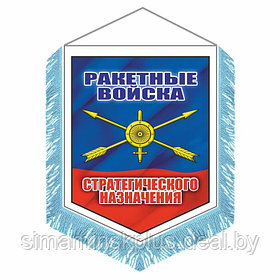 Вымпел "РВСН" с бахромой, 150 х 210 мм, двусторонний