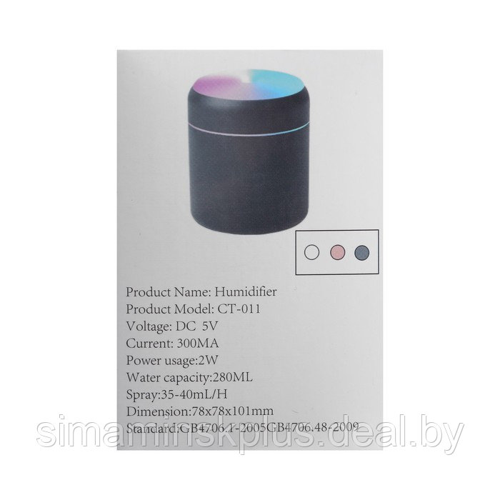 Увлажнитель HM-26, ультразвуковой, 0.3 л, 2 Вт, подсветка, USB ( в комплекте), серый - фото 8 - id-p219320038
