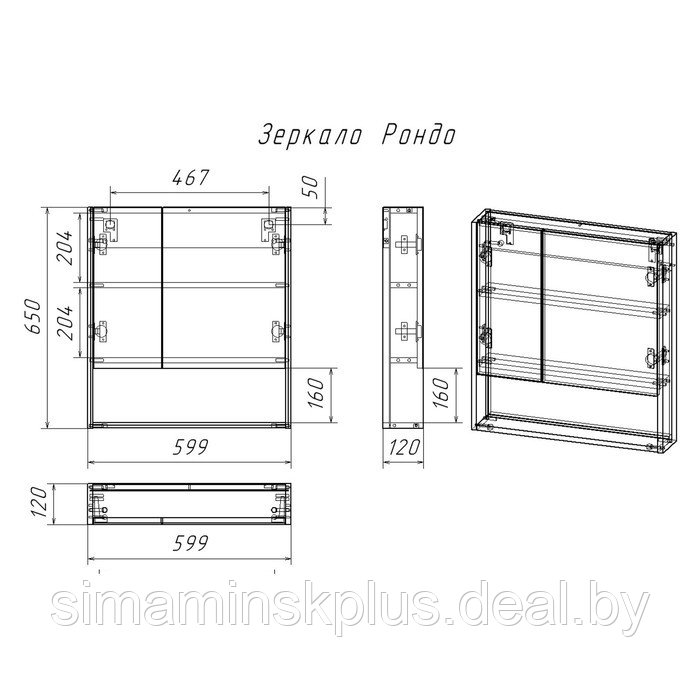 Шкаф-зеркало Spectrum 60, 60 х 75 х 15 см, с доводчиком, фасад МДФ - фото 5 - id-p219320447