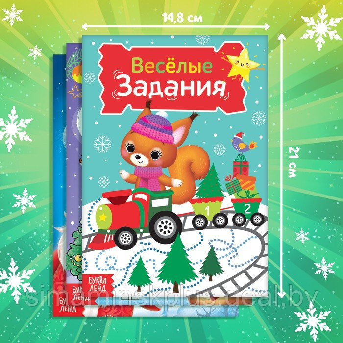 Активити набор «Волшебство под Новый Год», 3 книги, 8 макси пазлов - фото 5 - id-p219320770