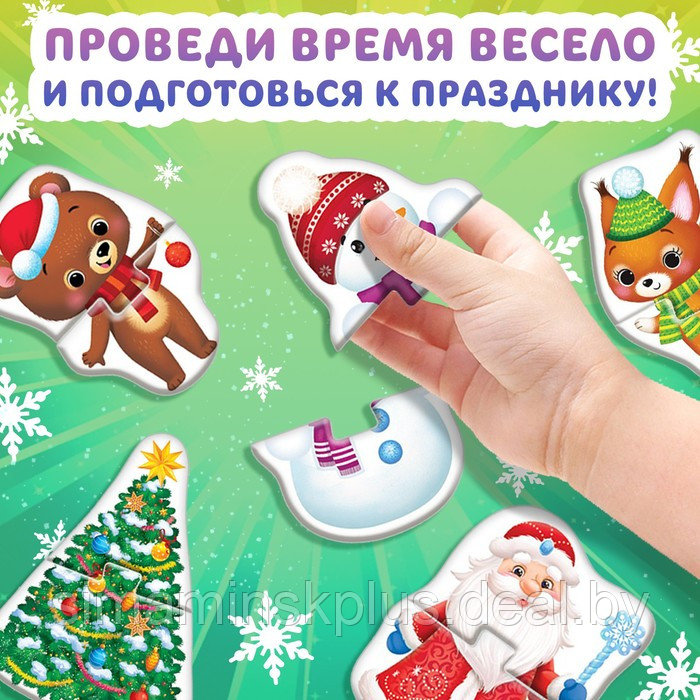 Активити набор «Волшебство под Новый Год», 3 книги, 8 макси пазлов - фото 10 - id-p219320770