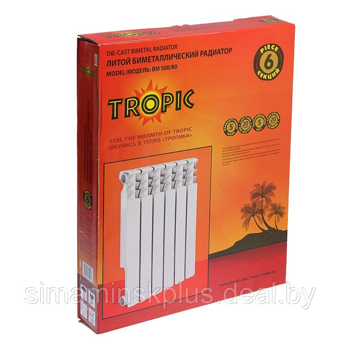 Радиатор Tropic 500x80 мм биметаллический, 6 секций - фото 2 - id-p219321157