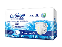 Подгузники для взрослых Dr. Skipp Standard Extra L (размер 3, 100-150 см.) 30 шт.