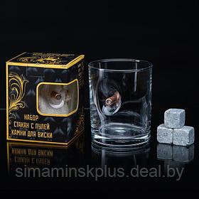 Набор стакан и камни для виски "Виски" с пулей, 3 камня в мешочке, 250 мл