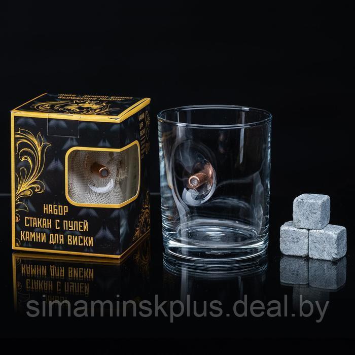Набор стакан и камни для виски "Виски" с пулей, 3 камня в мешочке, 250 мл - фото 1 - id-p219321188
