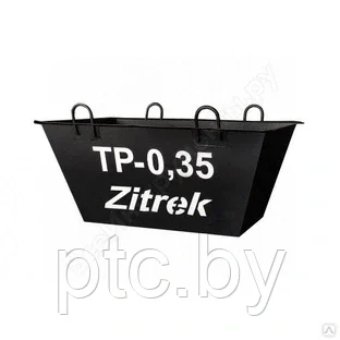 Тара для раствора Zitrek ТР-0,35, фото 2