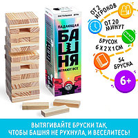 Падающая башня дженга «Играют все», 54 бруска, 6+