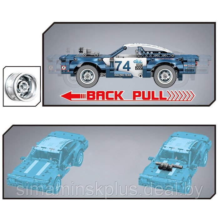 Конструктор инерционный «Спорткар», коллекционная модель, 409 деталей - фото 4 - id-p219322607