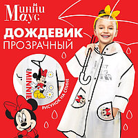 Дождевик детский, DISNEY Минни Маус, р-р S