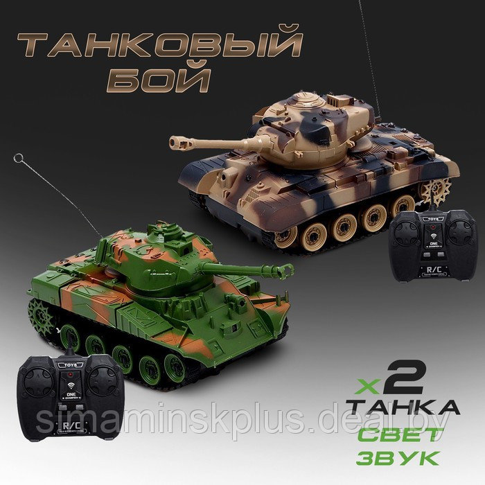 Танковый бой «Военная стратегия», на радиоуправлении, 2 танка, свет и звук - фото 1 - id-p219322659