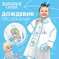 Дождевик детский, DISNEY Холодное сердце, р-р S