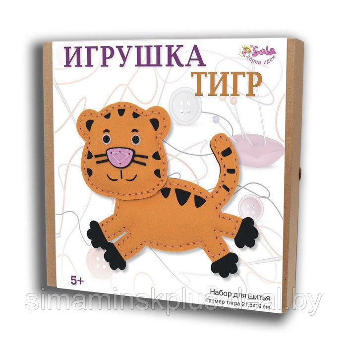 Набор для творчества "Игрушка для шитья Тигр" 3477 - фото 1 - id-p219324491