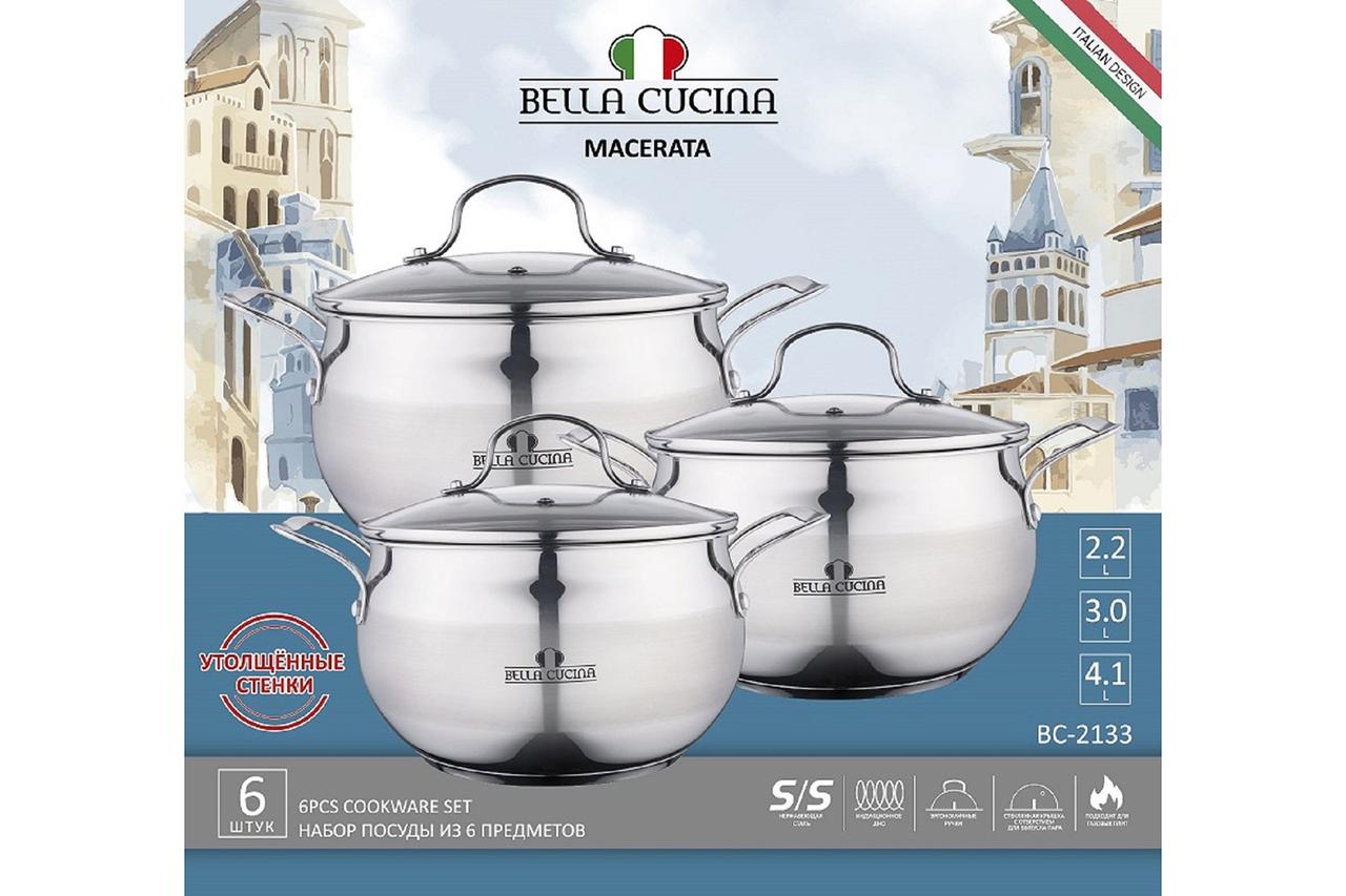 Набор кастрюль Bella Cucina BC-2133 3шт    2.2 л, 3 л, 4.1 л