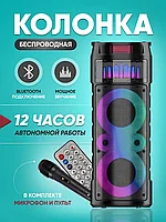 Акустическая колонка напольная Bluetooth Sing-e ZQS6221 с микрофоном