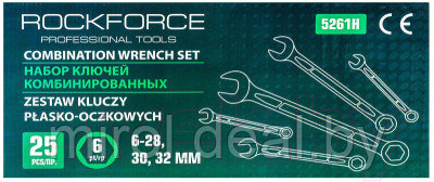 Набор ключей RockForce RF-5261H - фото 4 - id-p219328775
