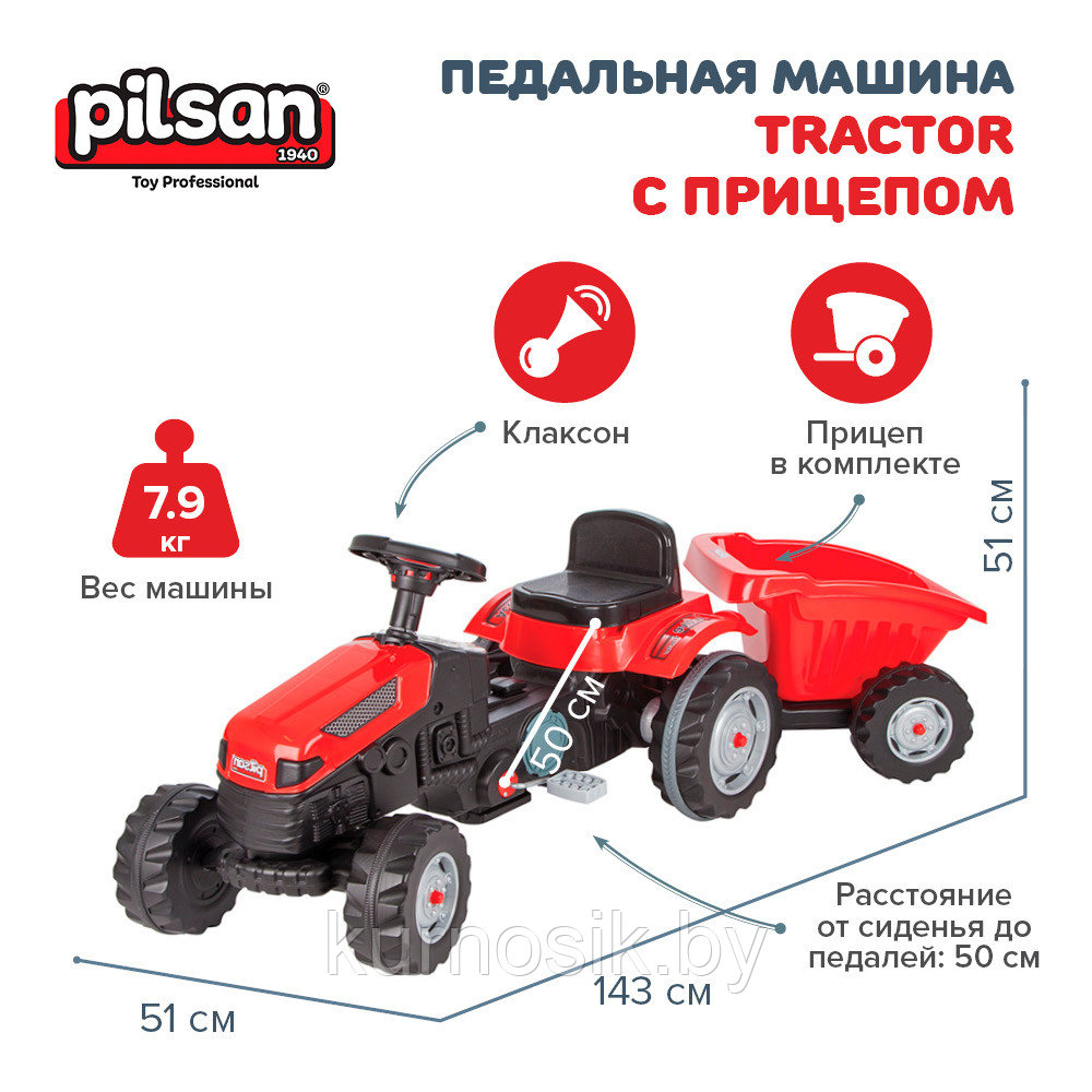 Педальная машина Трактор с прицепом PILSAN (3-6 лет) 07316 Красный - фото 3 - id-p219330114