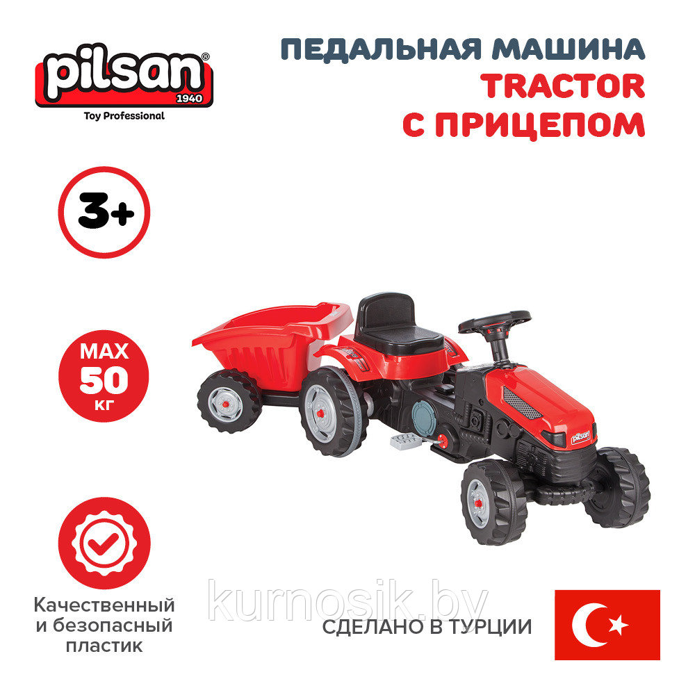 Педальная машина Трактор с прицепом PILSAN (3-6 лет) 07316 Красный - фото 4 - id-p219330114