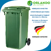 Контейнер для мусора бак зеленый Ese 240 л