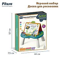 PITUSO Игровой набор Доска для рисования, фото 6