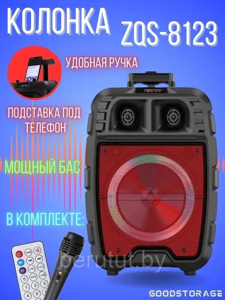 Акустическая колонка напольная Bluetooth ZQS8123 с микрофоном - фото 1 - id-p215321167