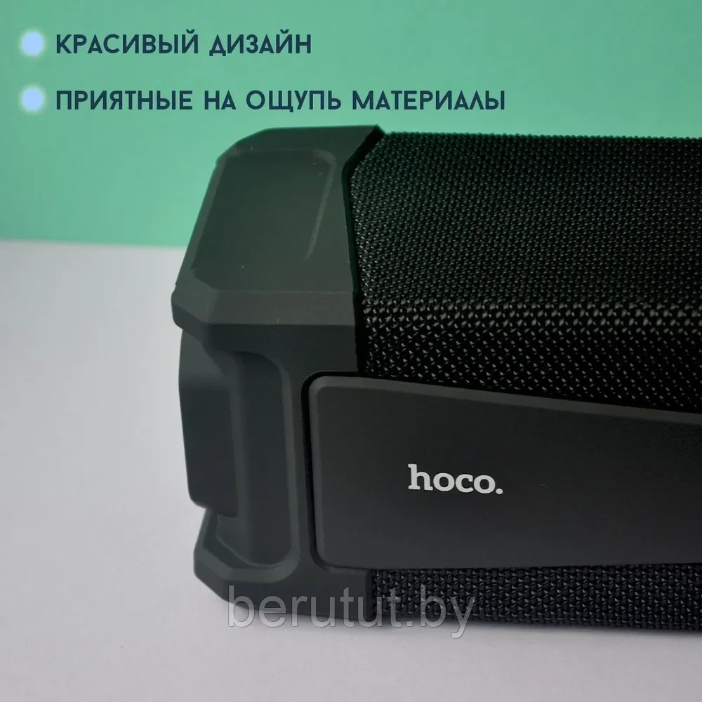 Колонка портативная музыкальная Bluetooth HOCO HC6 - фото 4 - id-p214209217