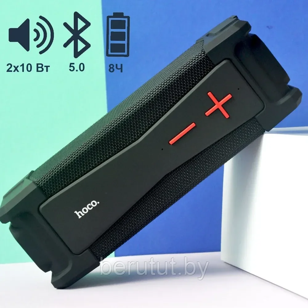 Колонка портативная музыкальная Bluetooth HOCO HC6 - фото 1 - id-p214209217