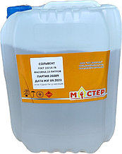 Сольвент нефтяной (10л) 9.0 кг